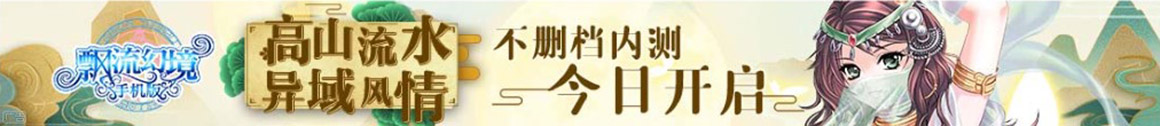 花垣县娱乐网